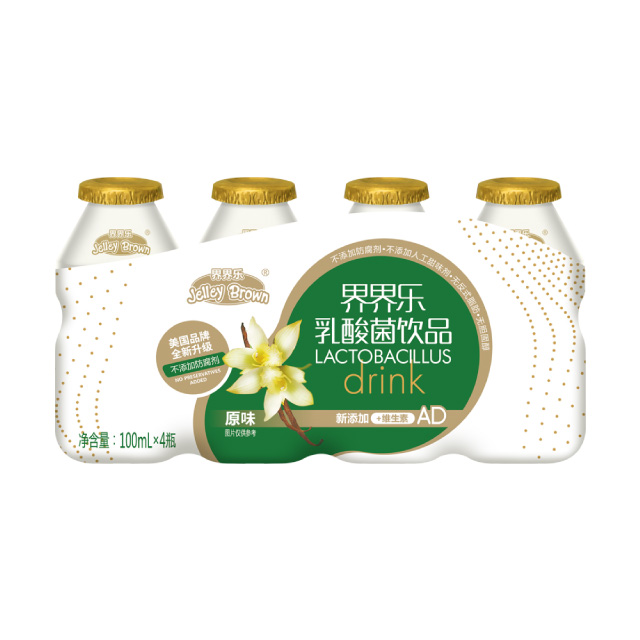 界界乐金装乳酸菌饮品（原味）